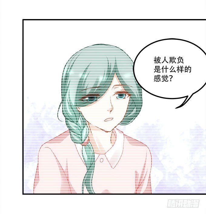 暗夜无常韩漫全集-第十六话：被吸食的恶意无删减无遮挡章节图片 
