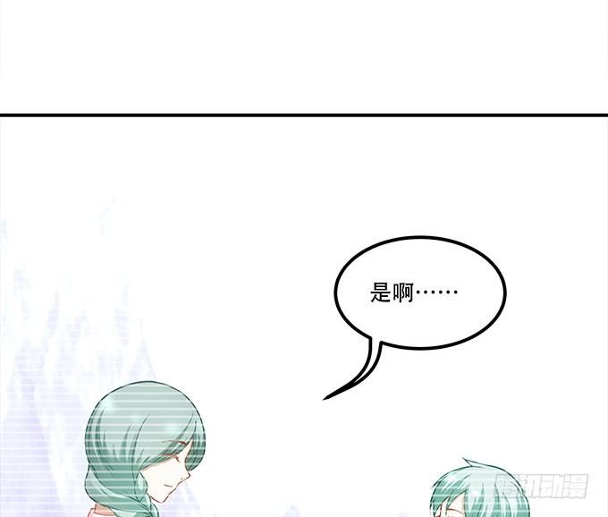 暗夜无常韩漫全集-第十六话：被吸食的恶意无删减无遮挡章节图片 
