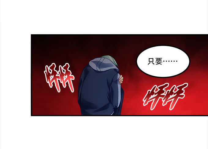 暗夜无常韩漫全集-第十六话：被吸食的恶意无删减无遮挡章节图片 