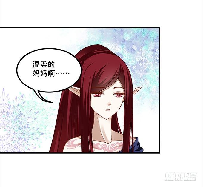 暗夜无常韩漫全集-第十六话：被吸食的恶意无删减无遮挡章节图片 