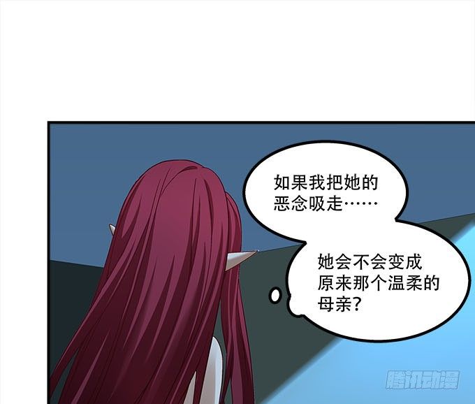 暗夜无常韩漫全集-第十六话：被吸食的恶意无删减无遮挡章节图片 