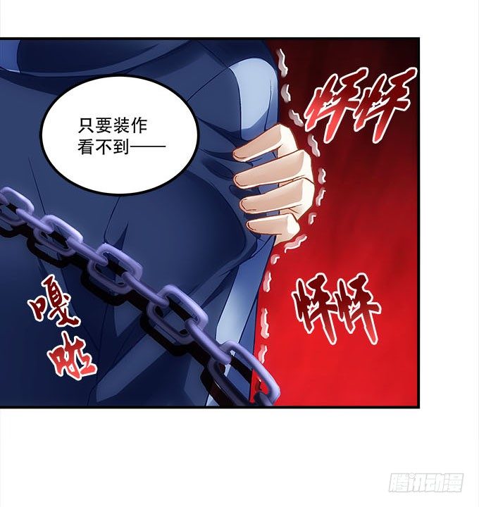 暗夜无常韩漫全集-第十六话：被吸食的恶意无删减无遮挡章节图片 