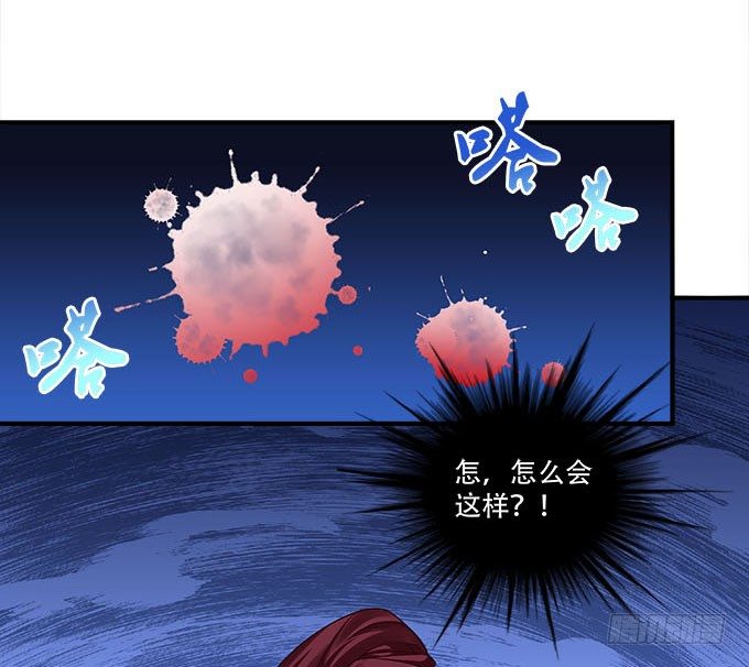 暗夜无常韩漫全集-第十六话：被吸食的恶意无删减无遮挡章节图片 