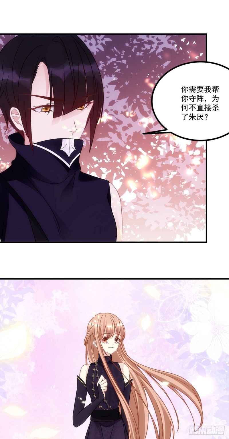 暗夜无常韩漫全集-第153话：前女友无删减无遮挡章节图片 
