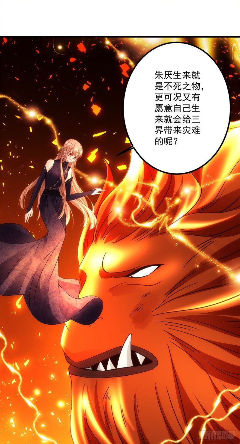暗夜无常韩漫全集-第153话：前女友无删减无遮挡章节图片 