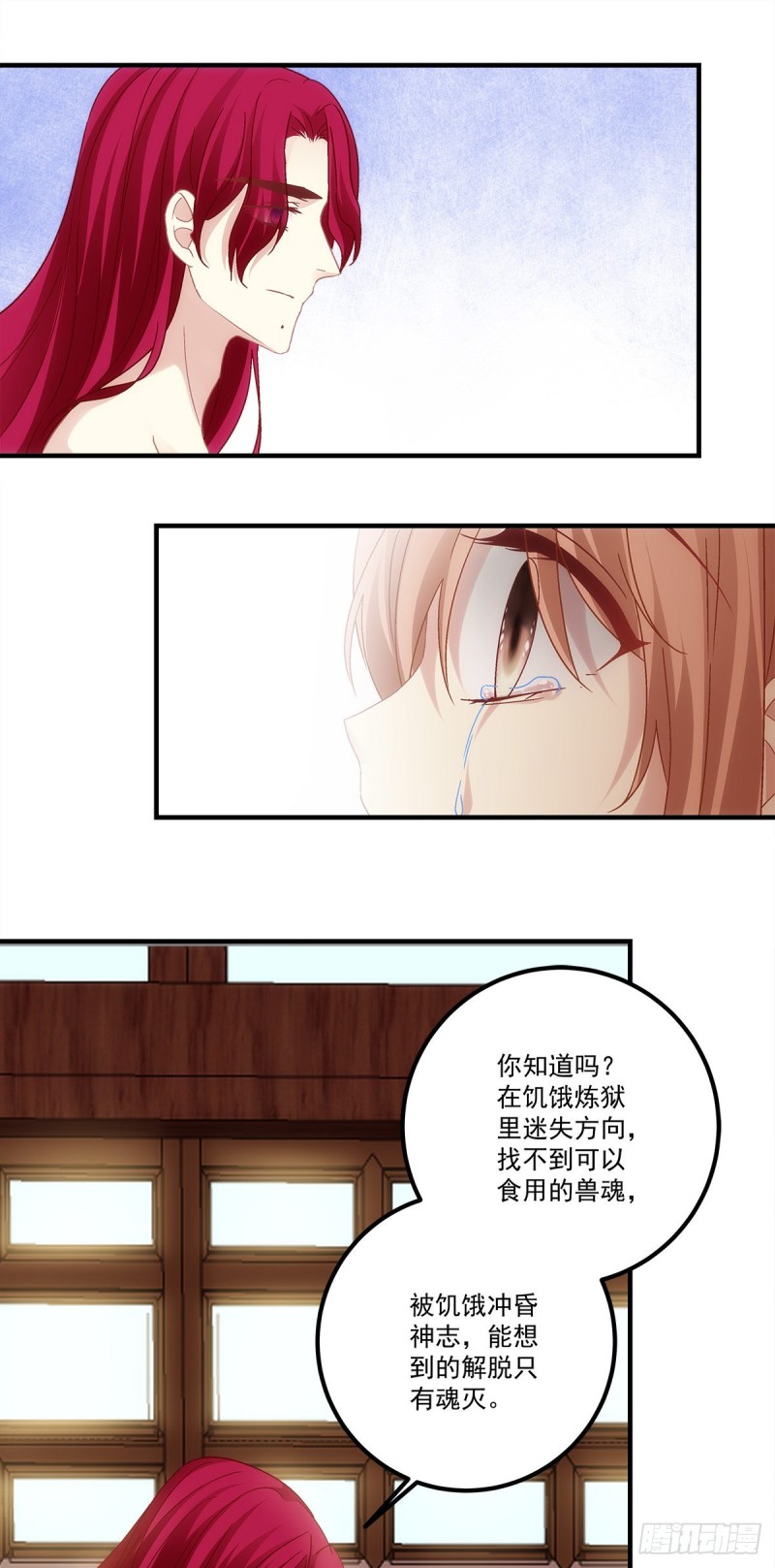 暗夜无常韩漫全集-第158话：啖吾肉啜吾血无删减无遮挡章节图片 