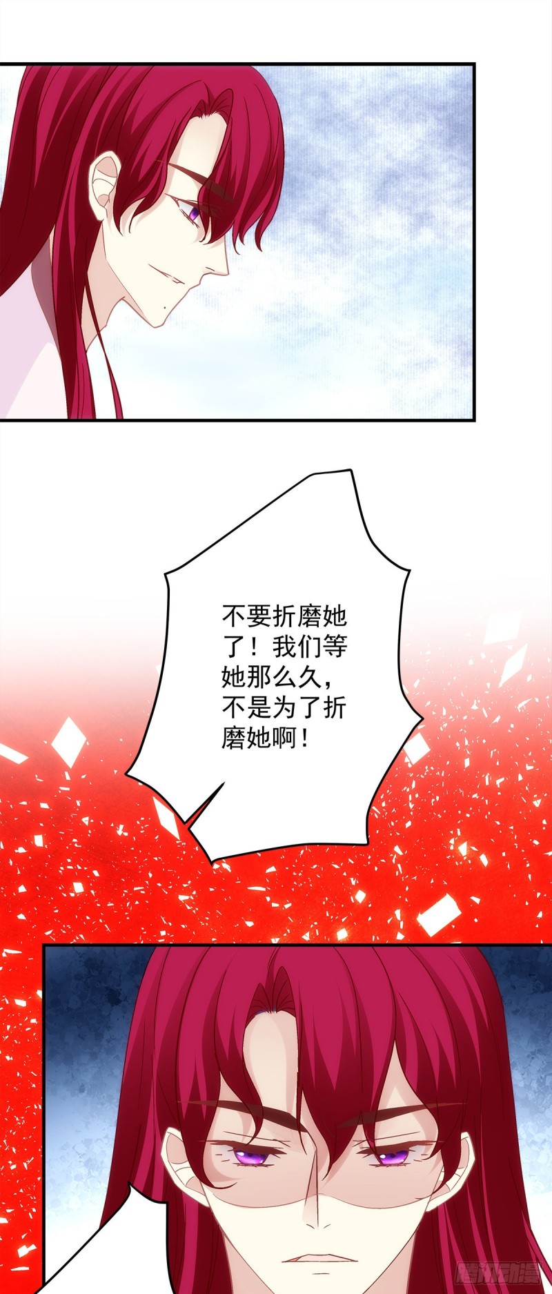 暗夜无常韩漫全集-第159话：太碍眼了无删减无遮挡章节图片 