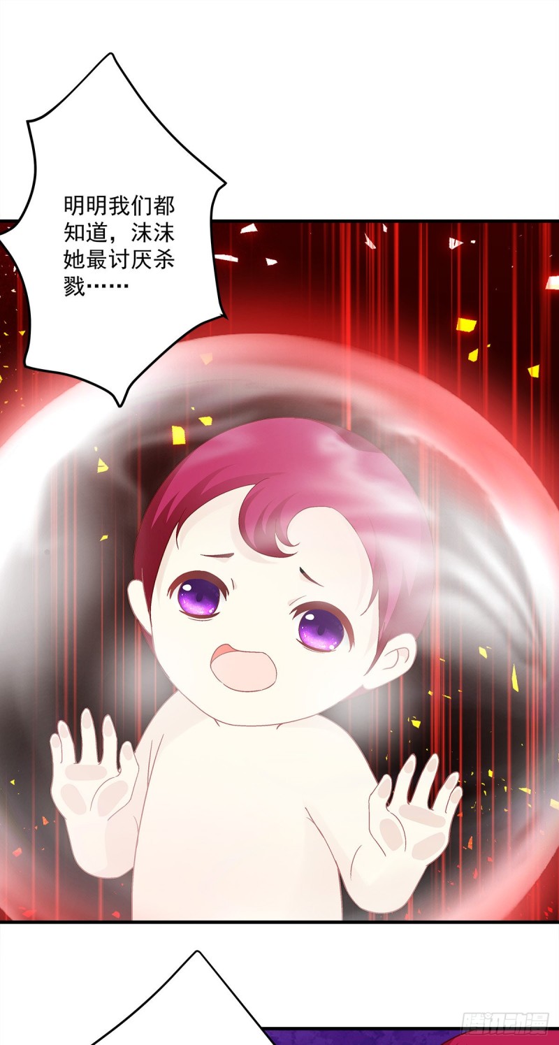 暗夜无常韩漫全集-第159话：太碍眼了无删减无遮挡章节图片 