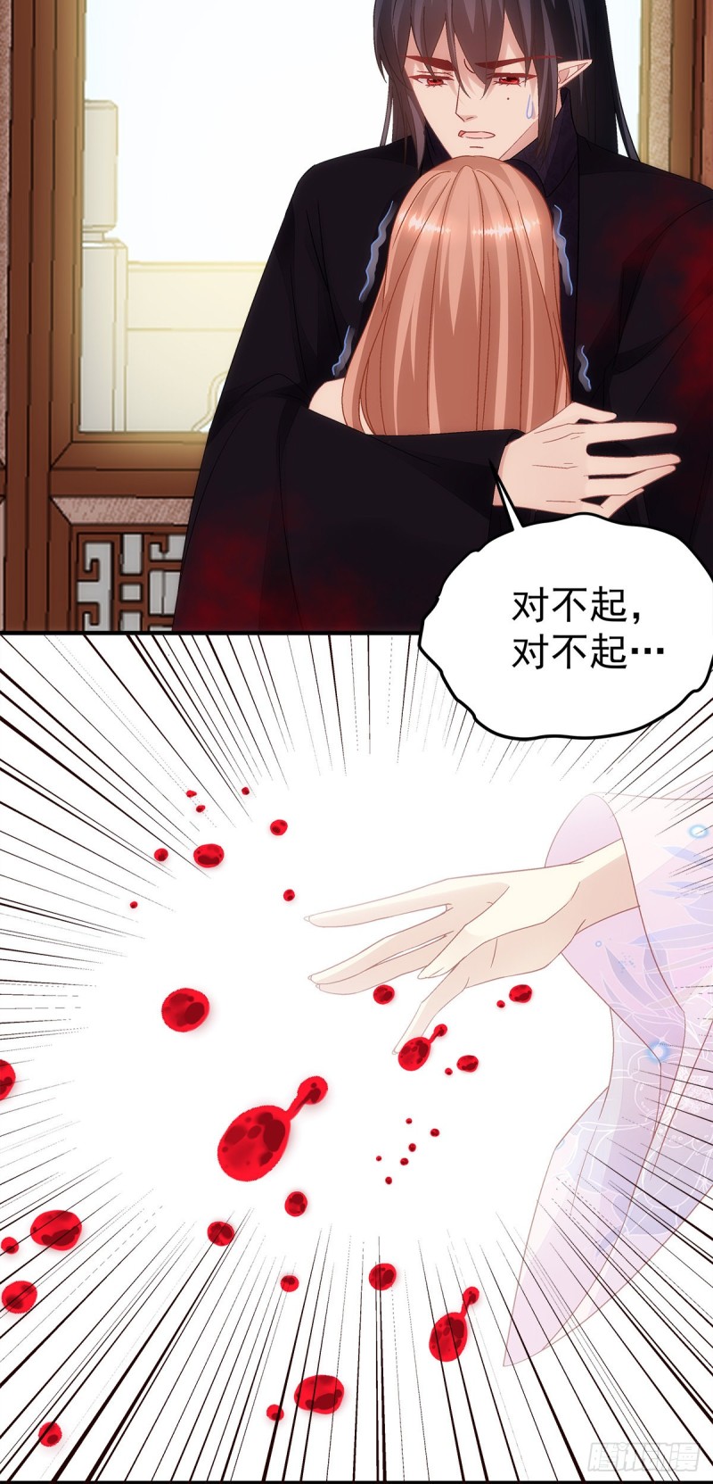 暗夜无常韩漫全集-第159话：太碍眼了无删减无遮挡章节图片 