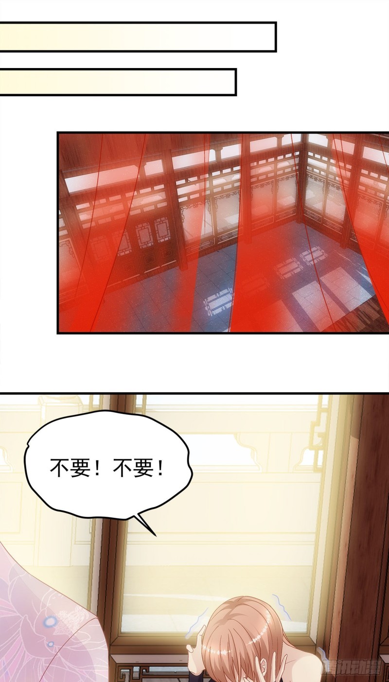 暗夜无常韩漫全集-第159话：太碍眼了无删减无遮挡章节图片 