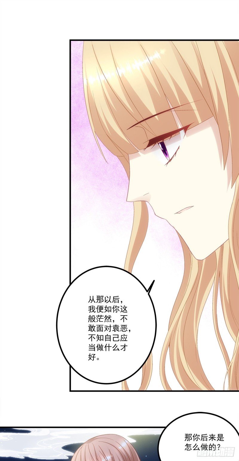 暗夜无常韩漫全集-第161话：让你担心了无删减无遮挡章节图片 