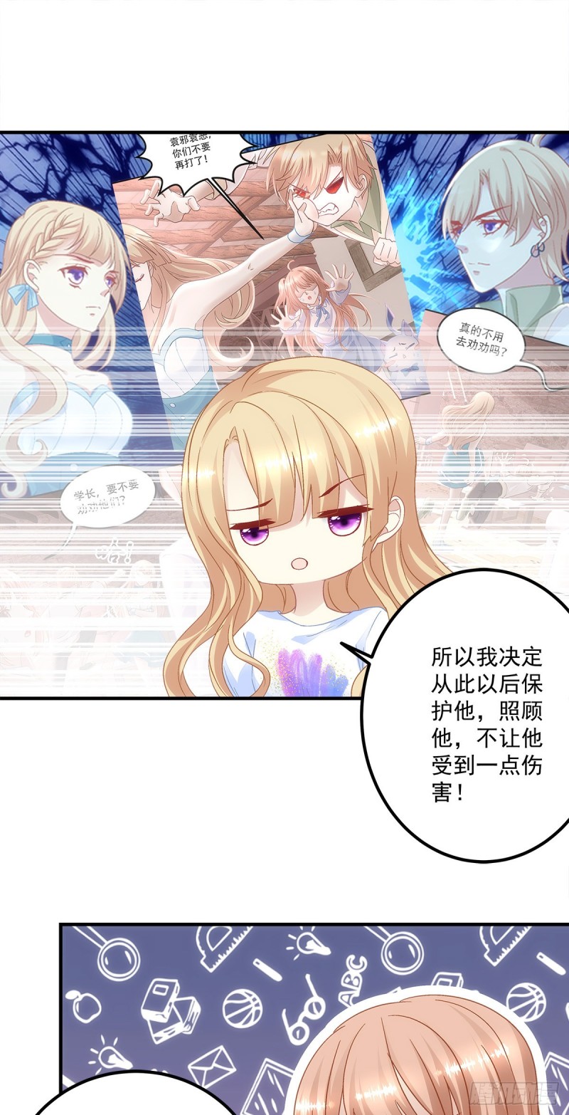 暗夜无常韩漫全集-第161话：让你担心了无删减无遮挡章节图片 