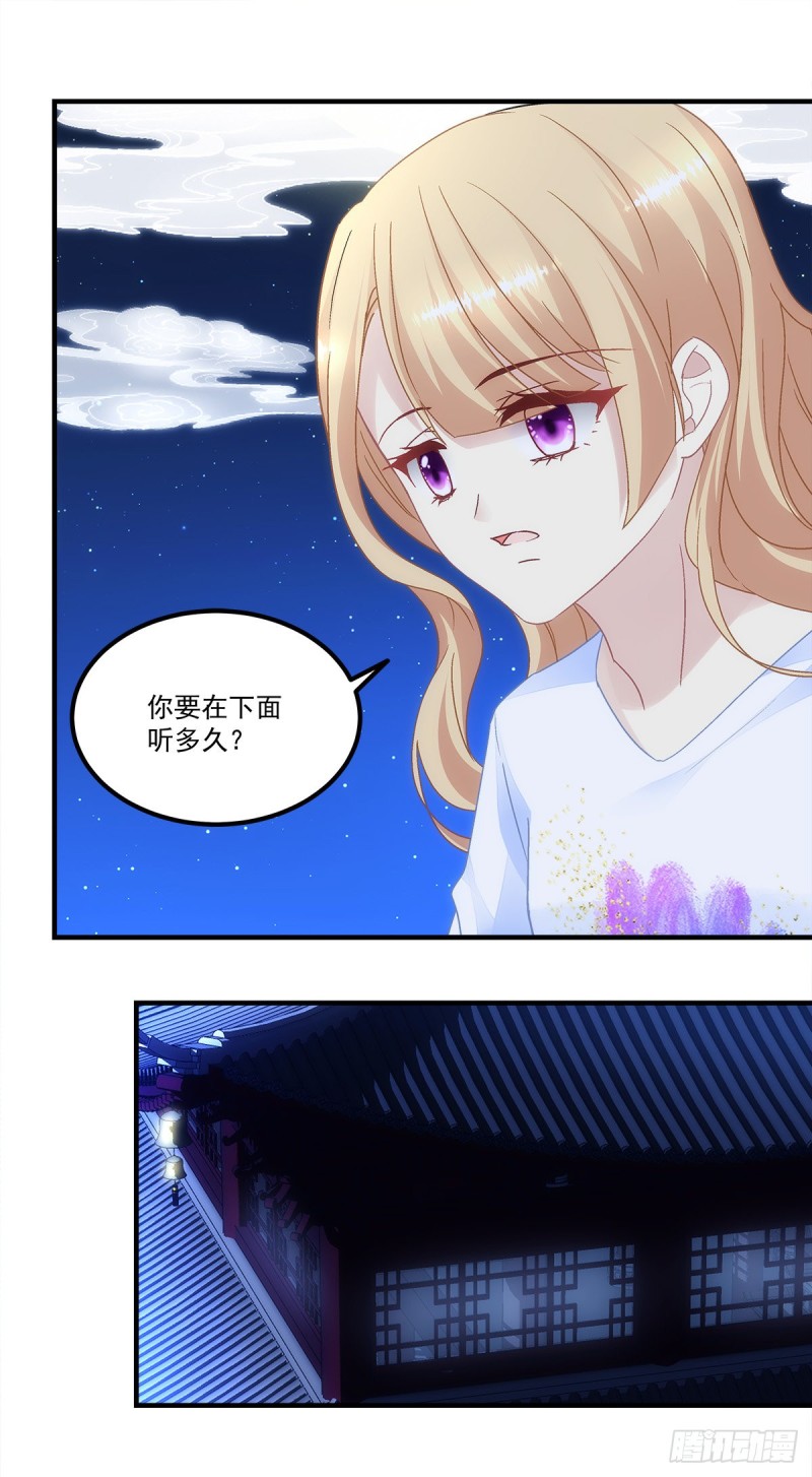 暗夜无常韩漫全集-第161话：让你担心了无删减无遮挡章节图片 