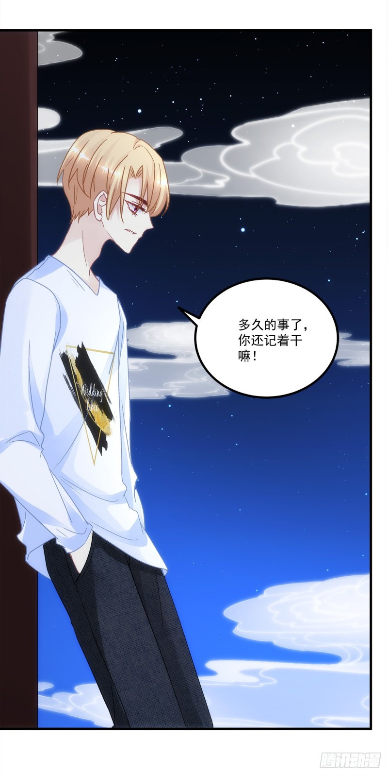 暗夜无常韩漫全集-第161话：让你担心了无删减无遮挡章节图片 