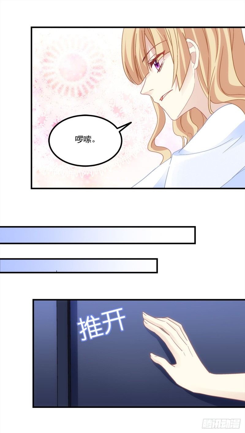 暗夜无常韩漫全集-第161话：让你担心了无删减无遮挡章节图片 