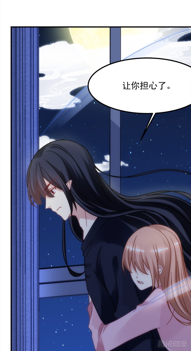 暗夜无常韩漫全集-第161话：让你担心了无删减无遮挡章节图片 