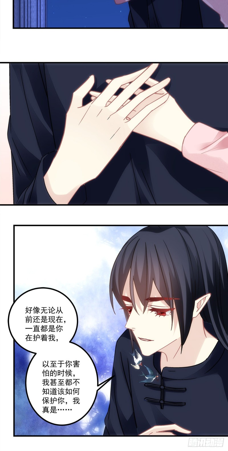 暗夜无常韩漫全集-第161话：让你担心了无删减无遮挡章节图片 