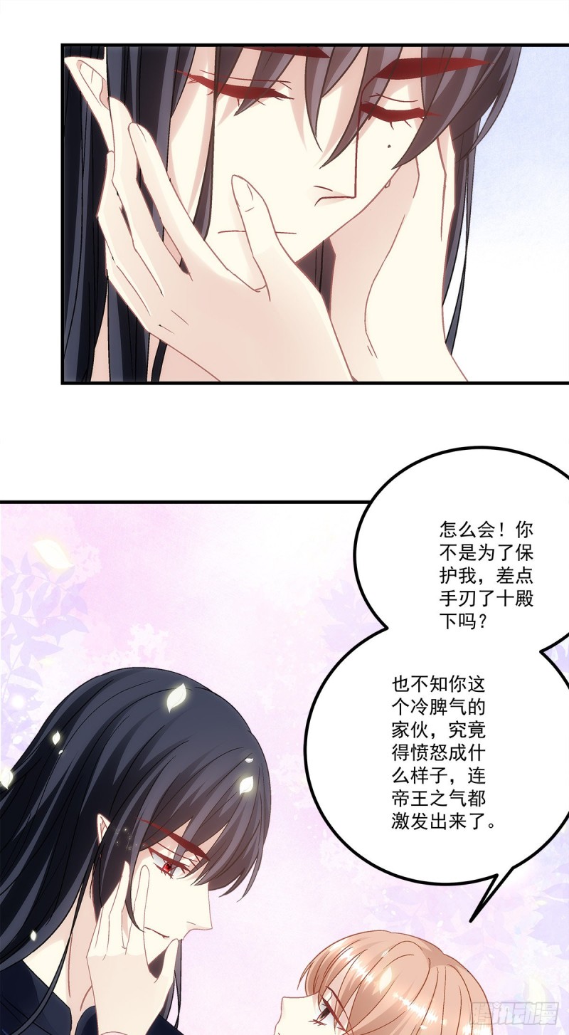 暗夜无常韩漫全集-第161话：让你担心了无删减无遮挡章节图片 