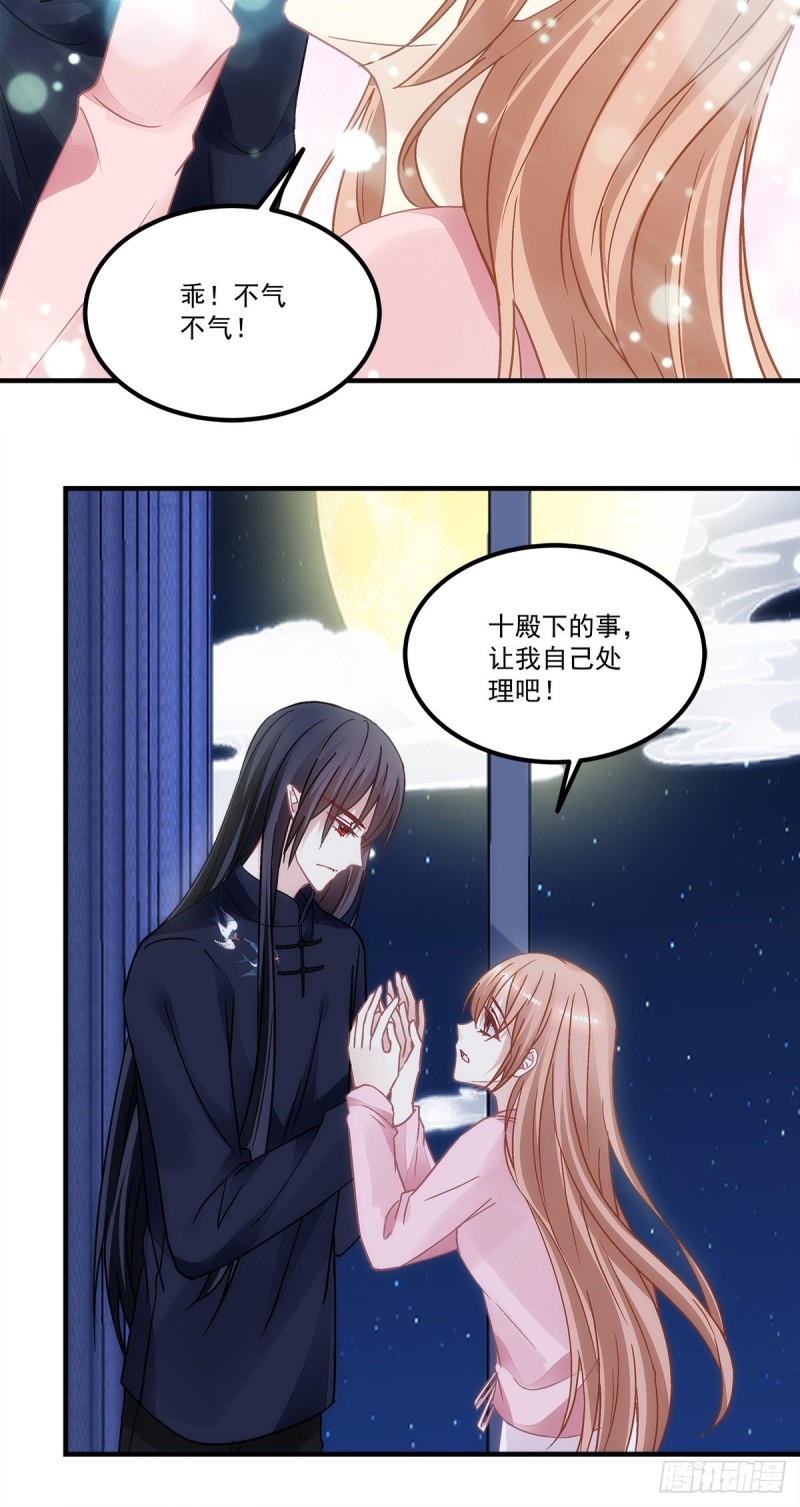 暗夜无常韩漫全集-第161话：让你担心了无删减无遮挡章节图片 