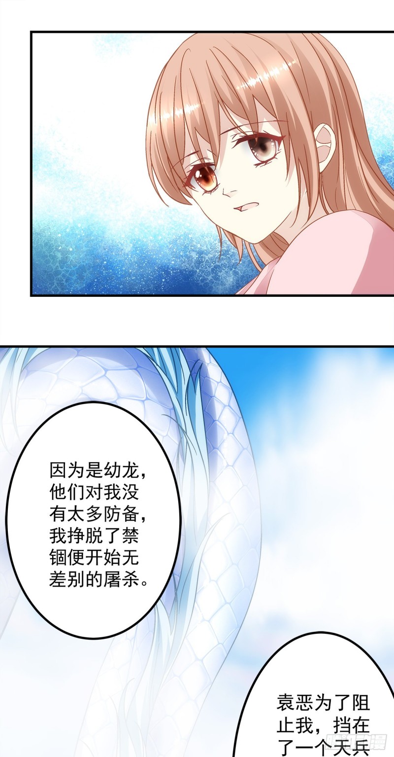 暗夜无常韩漫全集-第161话：让你担心了无删减无遮挡章节图片 