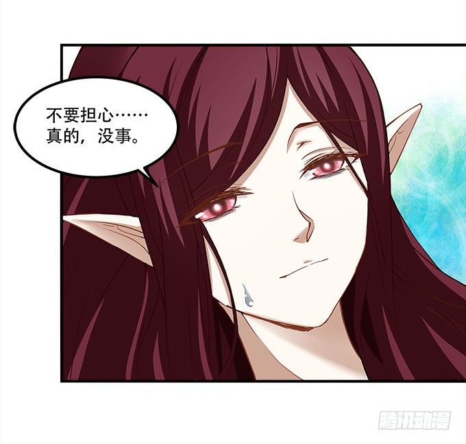 暗夜无常韩漫全集-第十七话：想要保护你无删减无遮挡章节图片 