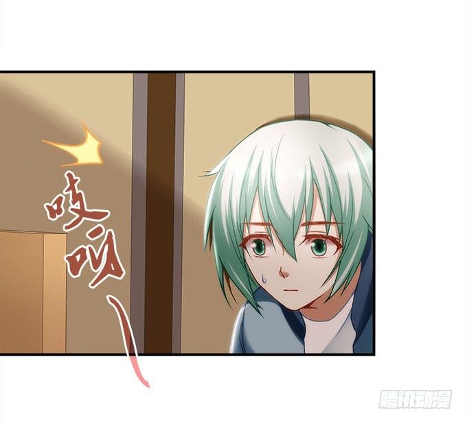 暗夜无常韩漫全集-第十七话：想要保护你无删减无遮挡章节图片 