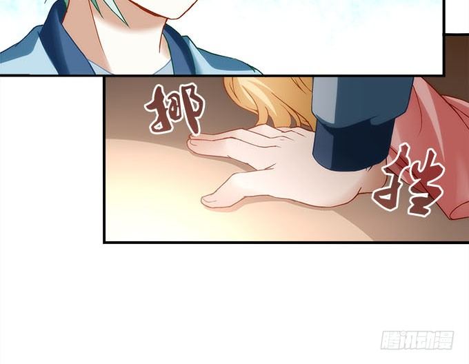 暗夜无常韩漫全集-第十七话：想要保护你无删减无遮挡章节图片 