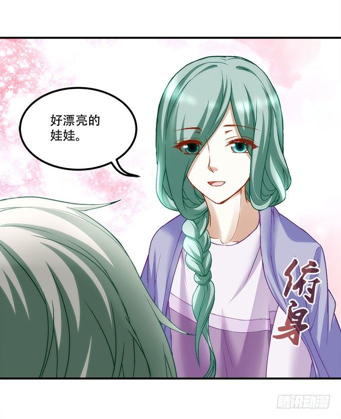 暗夜无常韩漫全集-第十七话：想要保护你无删减无遮挡章节图片 