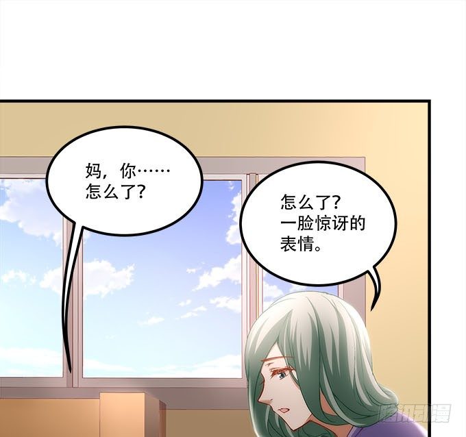 暗夜无常韩漫全集-第十七话：想要保护你无删减无遮挡章节图片 