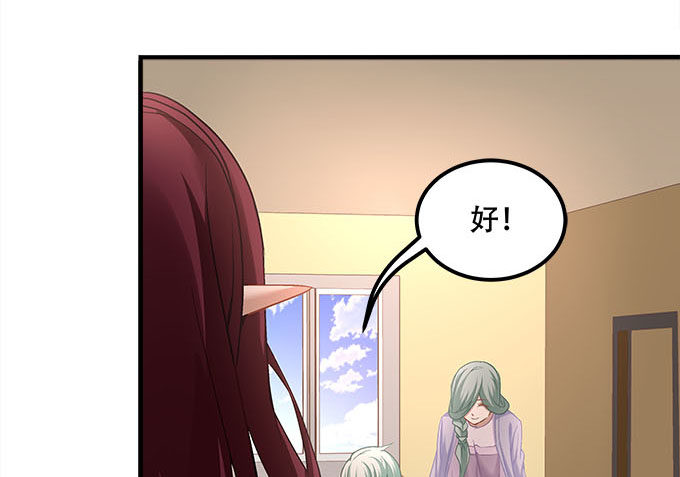 暗夜无常韩漫全集-第十七话：想要保护你无删减无遮挡章节图片 