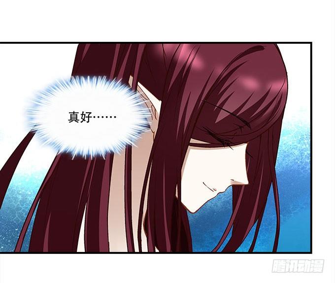 暗夜无常韩漫全集-第十七话：想要保护你无删减无遮挡章节图片 