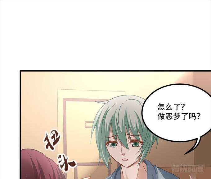 暗夜无常韩漫全集-第十七话：想要保护你无删减无遮挡章节图片 