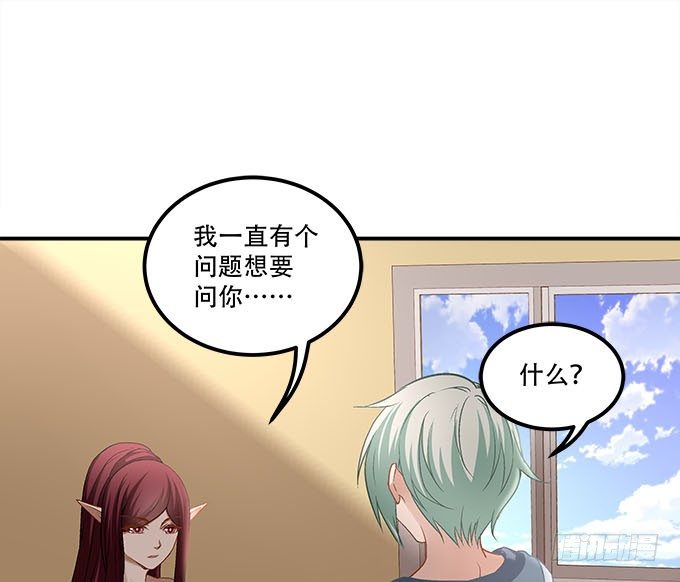 暗夜无常韩漫全集-第十七话：想要保护你无删减无遮挡章节图片 