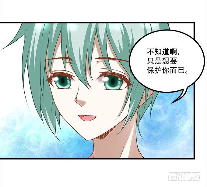 暗夜无常韩漫全集-第十七话：想要保护你无删减无遮挡章节图片 