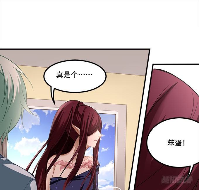 暗夜无常韩漫全集-第十七话：想要保护你无删减无遮挡章节图片 