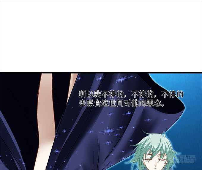暗夜无常韩漫全集-第十七话：想要保护你无删减无遮挡章节图片 