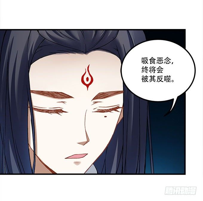 暗夜无常韩漫全集-第十七话：想要保护你无删减无遮挡章节图片 
