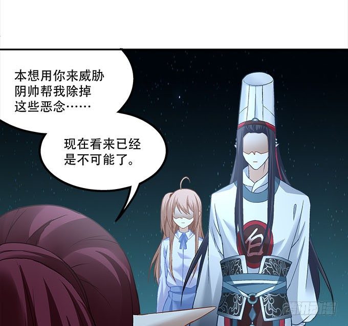 暗夜无常韩漫全集-第十七话：想要保护你无删减无遮挡章节图片 