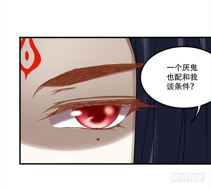 暗夜无常韩漫全集-第十七话：想要保护你无删减无遮挡章节图片 