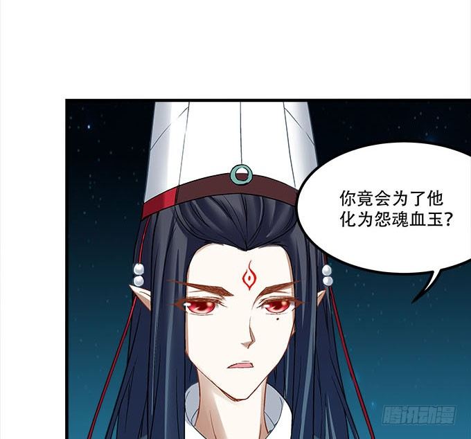 暗夜无常韩漫全集-第十七话：想要保护你无删减无遮挡章节图片 