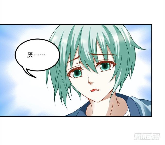 暗夜无常韩漫全集-第十七话：想要保护你无删减无遮挡章节图片 