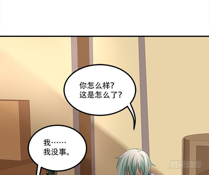 暗夜无常韩漫全集-第十七话：想要保护你无删减无遮挡章节图片 