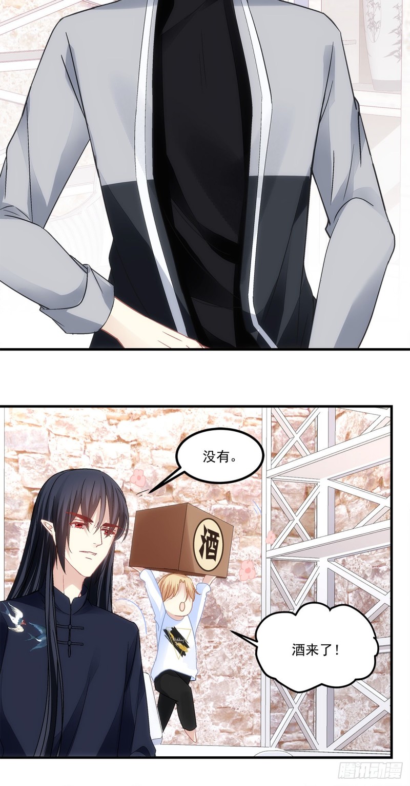 暗夜无常韩漫全集-第162话：你没见过五哥喝酒吧无删减无遮挡章节图片 