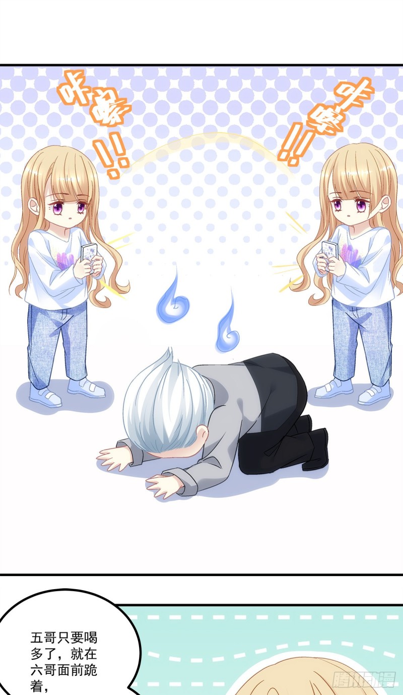 暗夜无常韩漫全集-第162话：你没见过五哥喝酒吧无删减无遮挡章节图片 