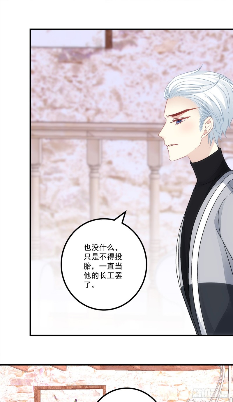 暗夜无常韩漫全集-第162话：你没见过五哥喝酒吧无删减无遮挡章节图片 