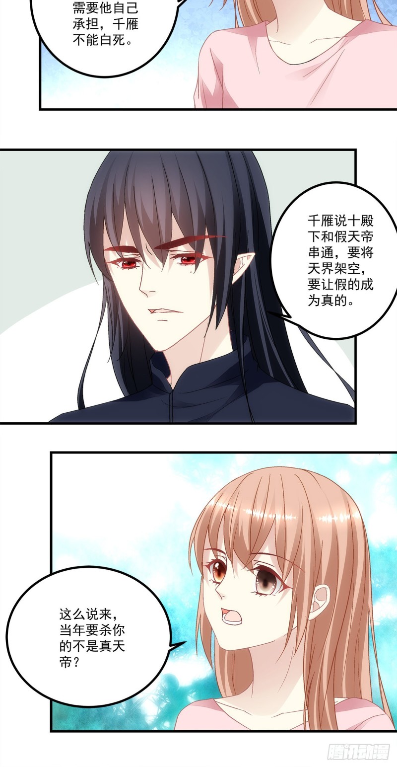 暗夜无常韩漫全集-第162话：你没见过五哥喝酒吧无删减无遮挡章节图片 