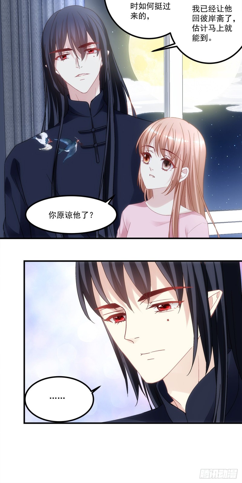 暗夜无常韩漫全集-第162话：你没见过五哥喝酒吧无删减无遮挡章节图片 