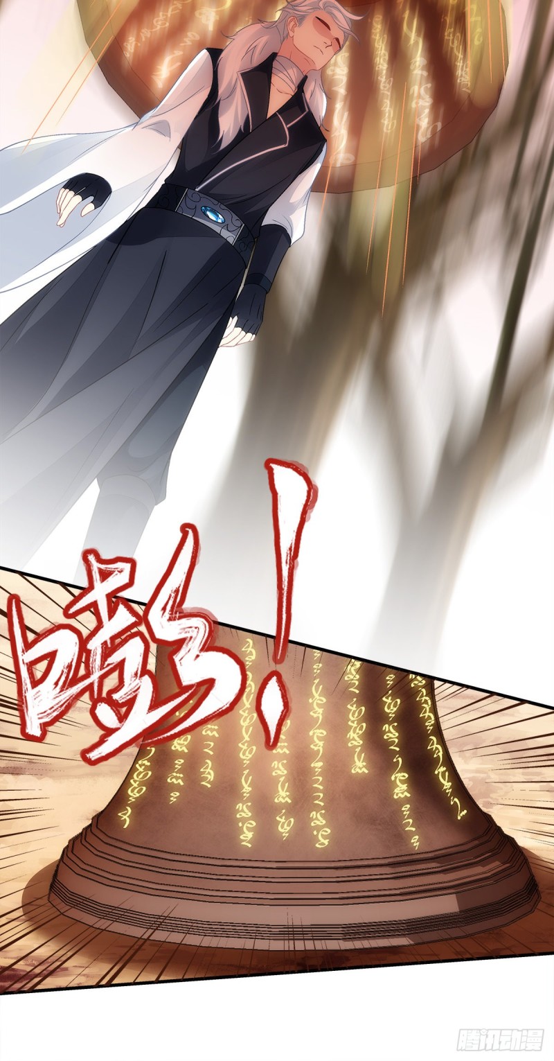 暗夜无常韩漫全集-第163话：心魔无删减无遮挡章节图片 