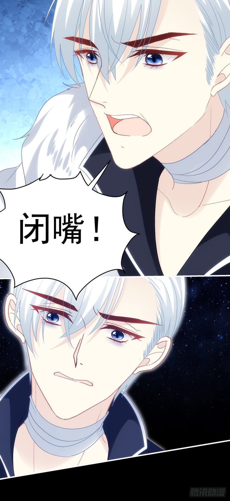 暗夜无常韩漫全集-第163话：心魔无删减无遮挡章节图片 