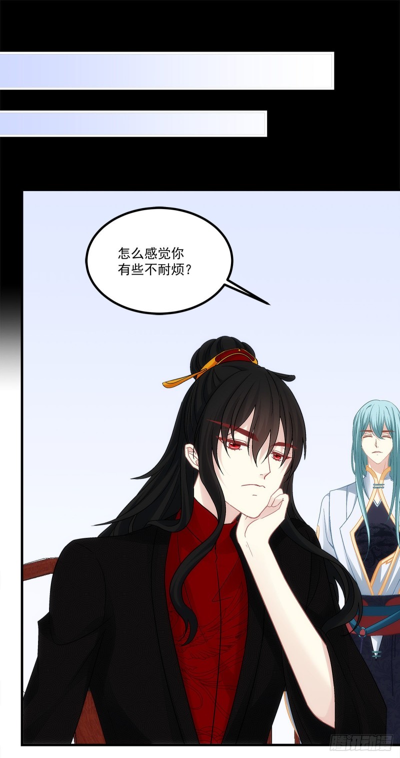 暗夜无常韩漫全集-第163话：心魔无删减无遮挡章节图片 